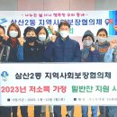 든든한밥상 이미지