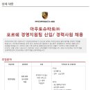 아우토슈타트㈜ 이미지