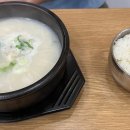 감골해장국
