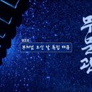 ai曰 대도무문 궁극적인 도를 하나의 정해진 문과 방법으로 한정하지 말라.마침내 집착과 속박을 벗어나 자유롭게 나아간다 이미지