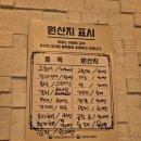 화덕고등어&CAFE 이미지