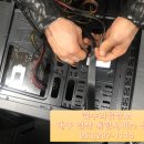 컴수리공방M 네이버블로그