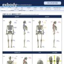 마디추한의원 이미지