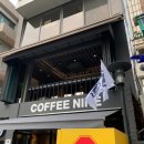 커피나인이태원 이미지
