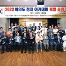 여의도아카데미