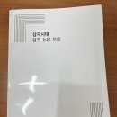 씨앤피시스템 이미지