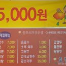 호성루