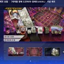2026/06/04 오더 오브 더 뉴월드 셀렉션 팩 및 오버프레임 등 업데이트 이미지