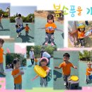 구립다온어린이집 - 영등포구 | 구립다온어린이집