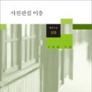 행복 원로의집 이미지