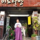 사랑방다방 이미지