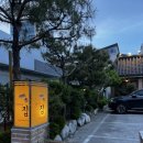 살맛나는집 이미지