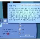 달콤사냥꾼 이미지