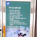 제일골프크리닉 이미지