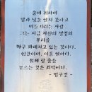 지리산여관 | 한국의 사찰들: (1) 대흥사