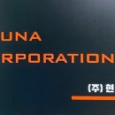 한일상사 이미지