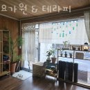 숨요가원 - 제주시 한림중앙로 29 | 숨요가원