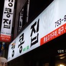 킹콩주유소 이미지