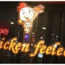 치킨필레오 이미지