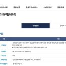 광주여행문화원유 정책브리핑
