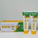 허브덴탈 | 어린이치약 추천, 고불소충치예방 덴탈업 키즈 👈 어린이고불소치약 후기