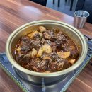 정안정 | [대구] 세천 갈비찜 맛집 정안정 추천