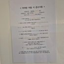 달빛펜션 | 충북 보은 달빛호수펜션 카라반 가족여행 후기