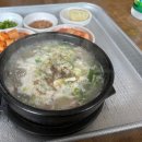 시장돼지국밥 - 진주시 | 시장돼지국밥