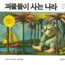 숲속실로암영재어린이집 이미지