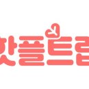 강릉시티투어여행사 이미지