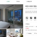 어반스테이 명동 이미지