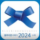 CU횡성새말 IC점 | 강원도 횡성 맛집 새말토종순대 백반기행 백년가게 추천