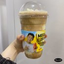 (주)비유티플 | 메가커피 '코코넛 커피 스무디', '허니자몽블랙티' 후기 (+스타벅스 자몽허니블랙티 비교)