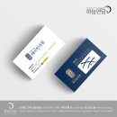 재이한의원 이미지