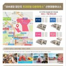 여천헬스타운 이미지