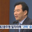 유력밧데리