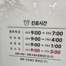 참사랑소아청소년과의원 네이버블로그