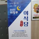 우쿨렐레(야간) 이미지