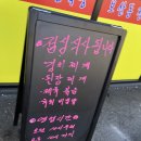 보산동정육점식당