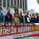 한국저작권위원회 노동조합 이미지