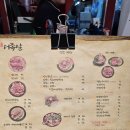 애견 동반/야장 이용 가능한 송도 1등 족발집(더족발 송도신도시점)