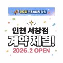두드림키즈스피치학원 네이버블로그