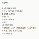 산후조리원품 이미지