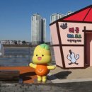 한울공원 관광휴게동 이미지