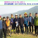 온수감리교회