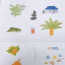 장흥작은도서관 이미지