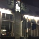 르포즈(Le pause) 이미지