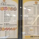 베스트프레즐 대구월성점 네이버블로그