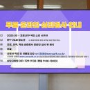 분당경영고등학교 이미지
