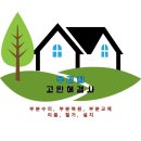 단독주택C75-수원교회 | 수원 입주 아파트 로보락 S9 MAXV Ultra 직배수형 로봇청소기장 만들기